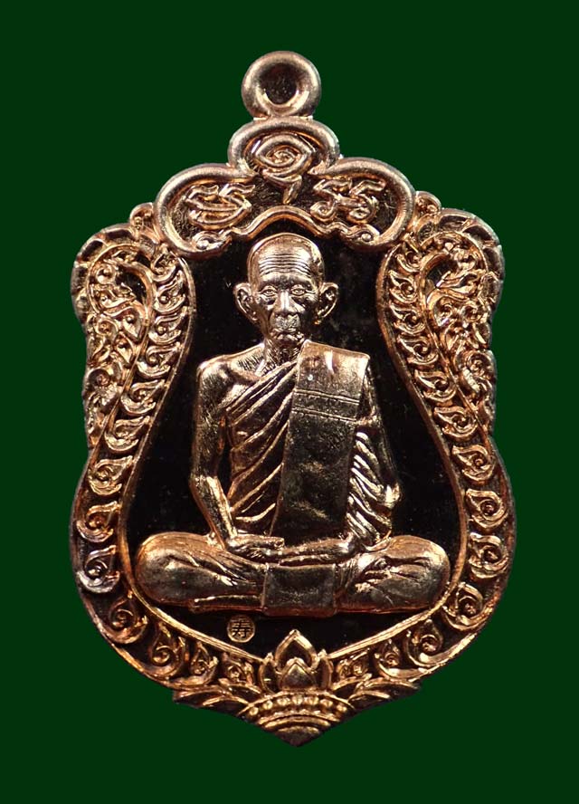 เหรียญเสมาหลวงพ่อรวย วัดตะโก จ.อยุธยา รุ่นรวยมหาเศรษฐี ปี 2557 เนื้อทองแดงผิวไฟ หมายเลข 5358