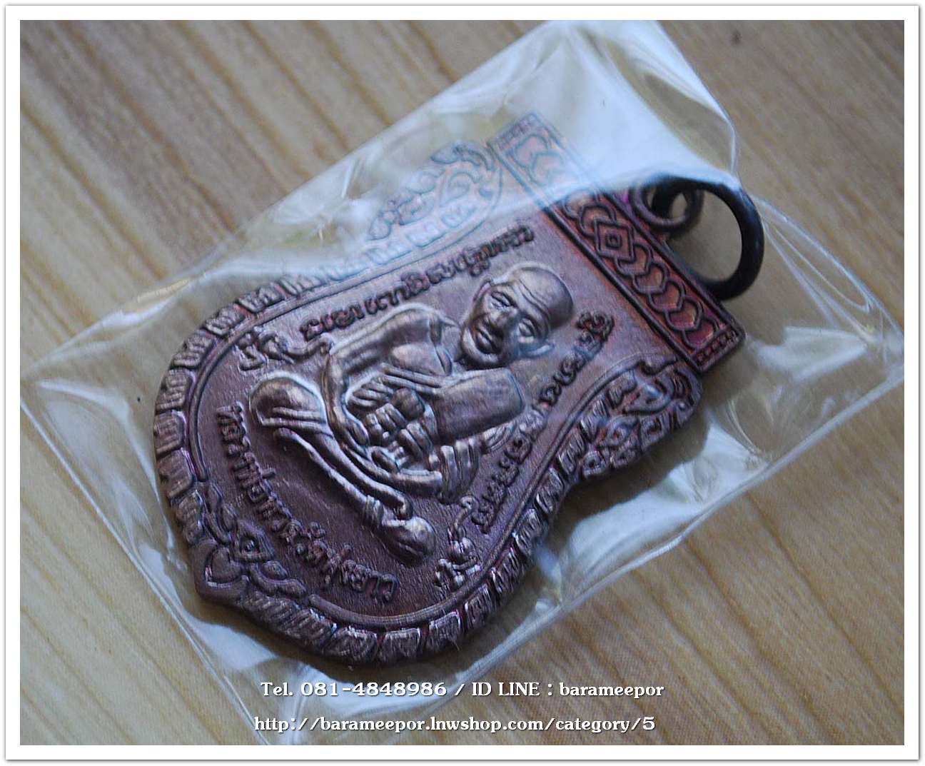 หลวงพ่อทวด รุ่นสร้างวิหาร รุ่น ๑ ปี ๒๕๕๒ วัดทุ่งยาว อ.ปะเหลียน จ.ตรัง