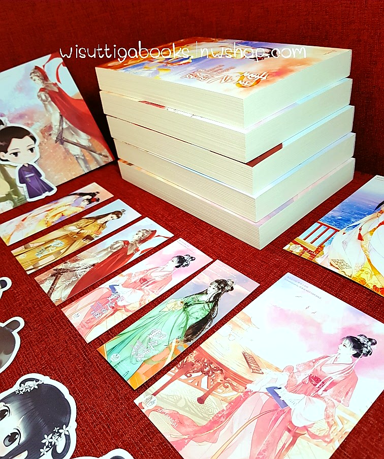 เกิดใหม่เพื่อคืนฐานะเดิม (5เล่มจบ+จิบิ+ที่คั่น+โปสการ์ดครบ) : ขวงซั่งจยาขวง เขียน ,ถังเจวียน แปล