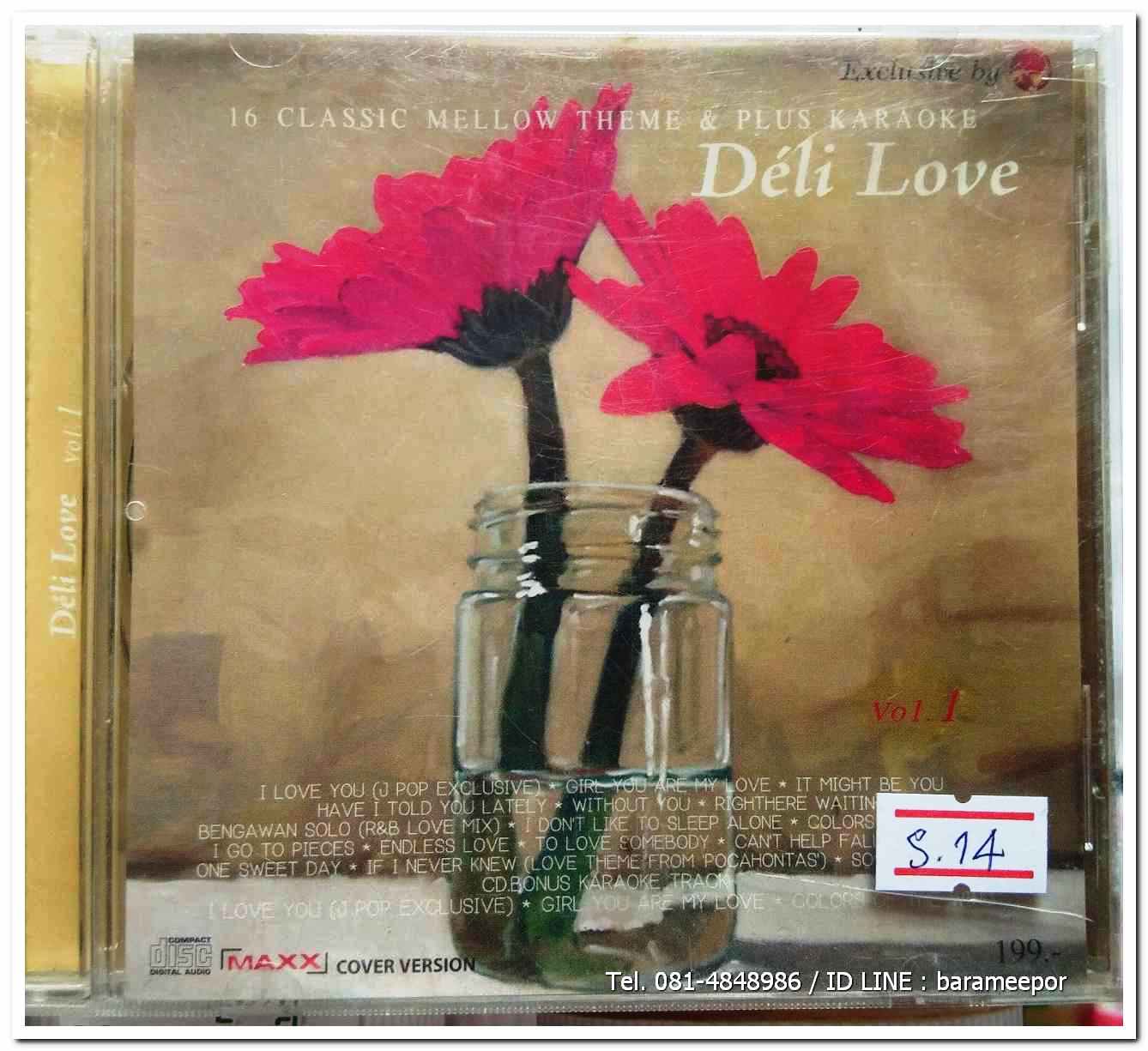 ซีดี. 16 Classic Mellow Theme & Plus karaoke D''eli Love