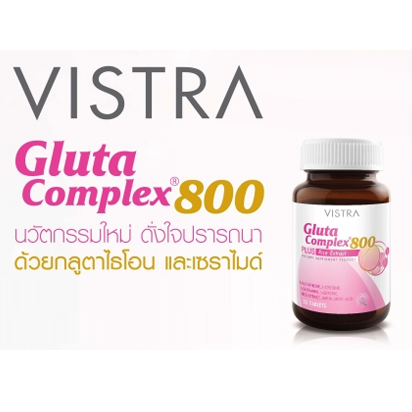 Vistra Gluta Complex 800 Plus Rice extract (60's)