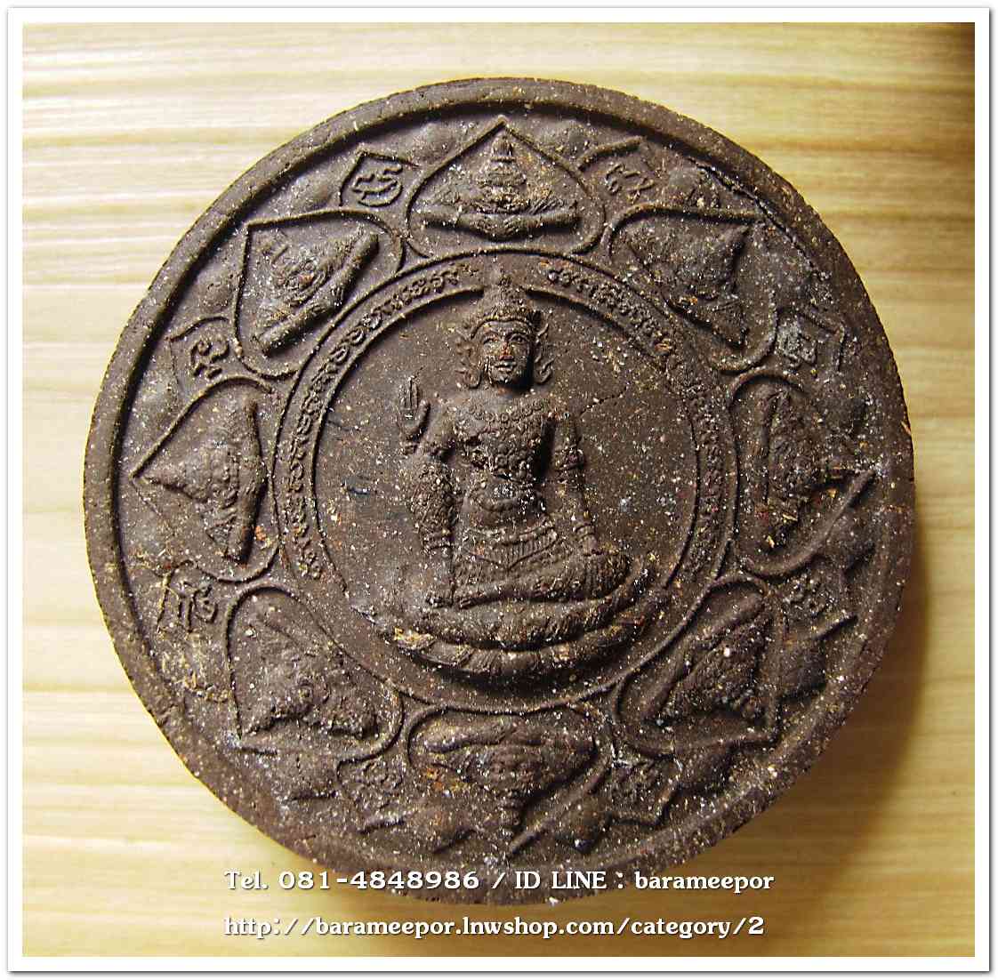 จตุคามรามเทพ รุ่น หลักเมืองมหามงคล ๒๕๕๐ เนื้อว่านน้ำตาล ขนาด 4 ซม.