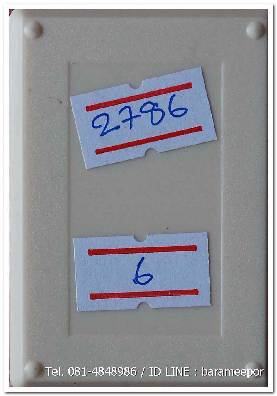 เหรียญหลวงพ่อทวด รุ่น"เจริญลาภ แคล้วคลาด ปราบไพรี ทวียศ"วัดพะโค๊ะ เนื้อทองแดงรมดำ..3