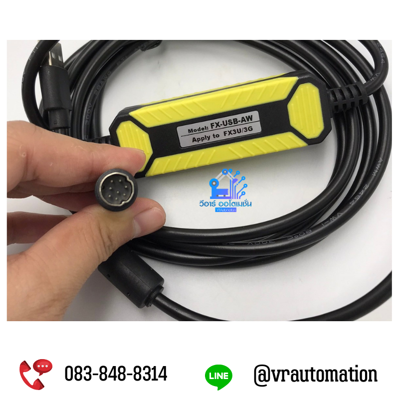 FX-USB-AW: USB to RS422, 2.5m, ใช้กับ PLC Mitsubishi, รองรับ Windows