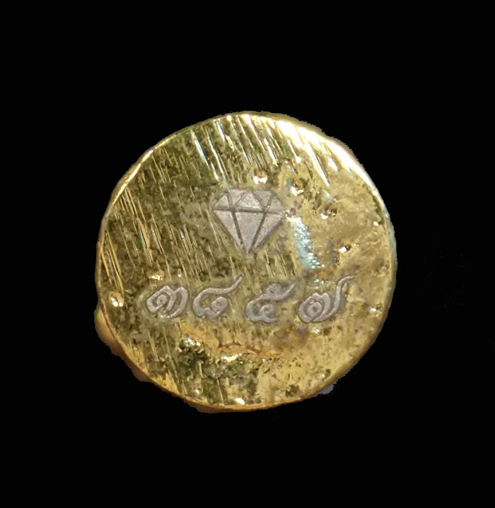 ไอ้ไข่ลอยองค์ รุ่นนำโชค จ.นครศรีธรรมราช รางวัลงานประกวด ปี 2564 เนื้อโลหะชุบทอง หมายเลข 3857