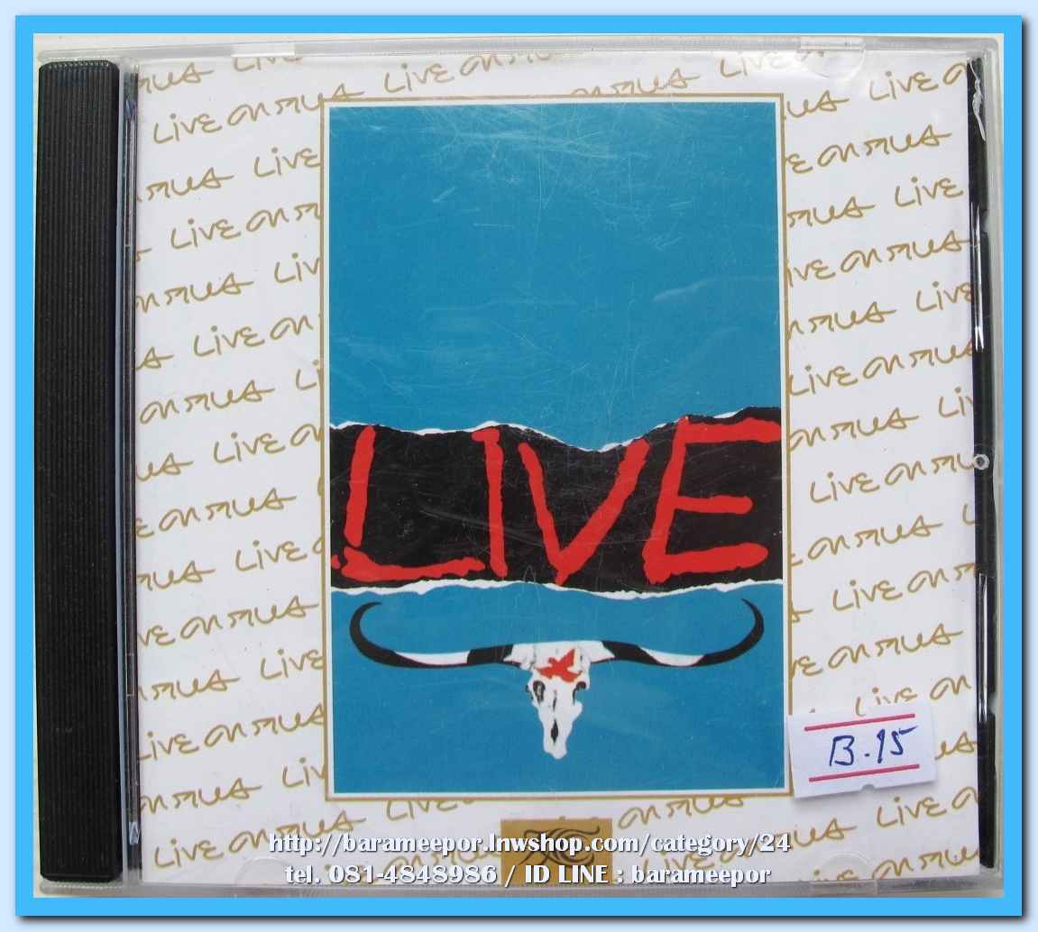 คาราบาว ชุด LIVE