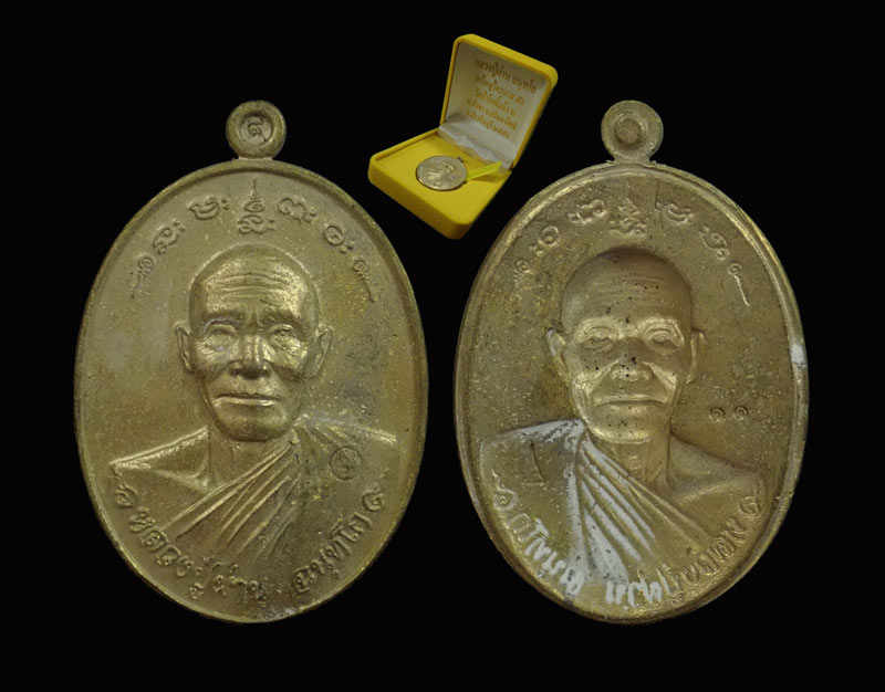 เหรียญหลวงปู่ผ่าน ฉนทโก วัดป่าโพธิ์แก้ว2 อ.ศรีมหาโพธิ จ.ปราจีนบุรี ปี 2556 รุ่นไตรมาส56 เนื้อทองฝาบาตรหลังแบบ หมายเลข 11