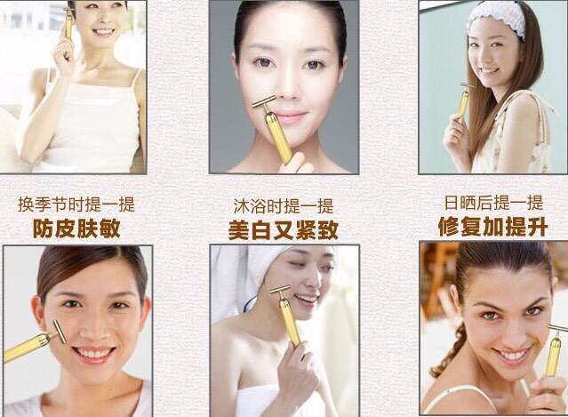 เครื่องนวดหน้าทองคำ 24K Gold Plated Energy T-Shape Beauty Bar ราคา 350 บาท