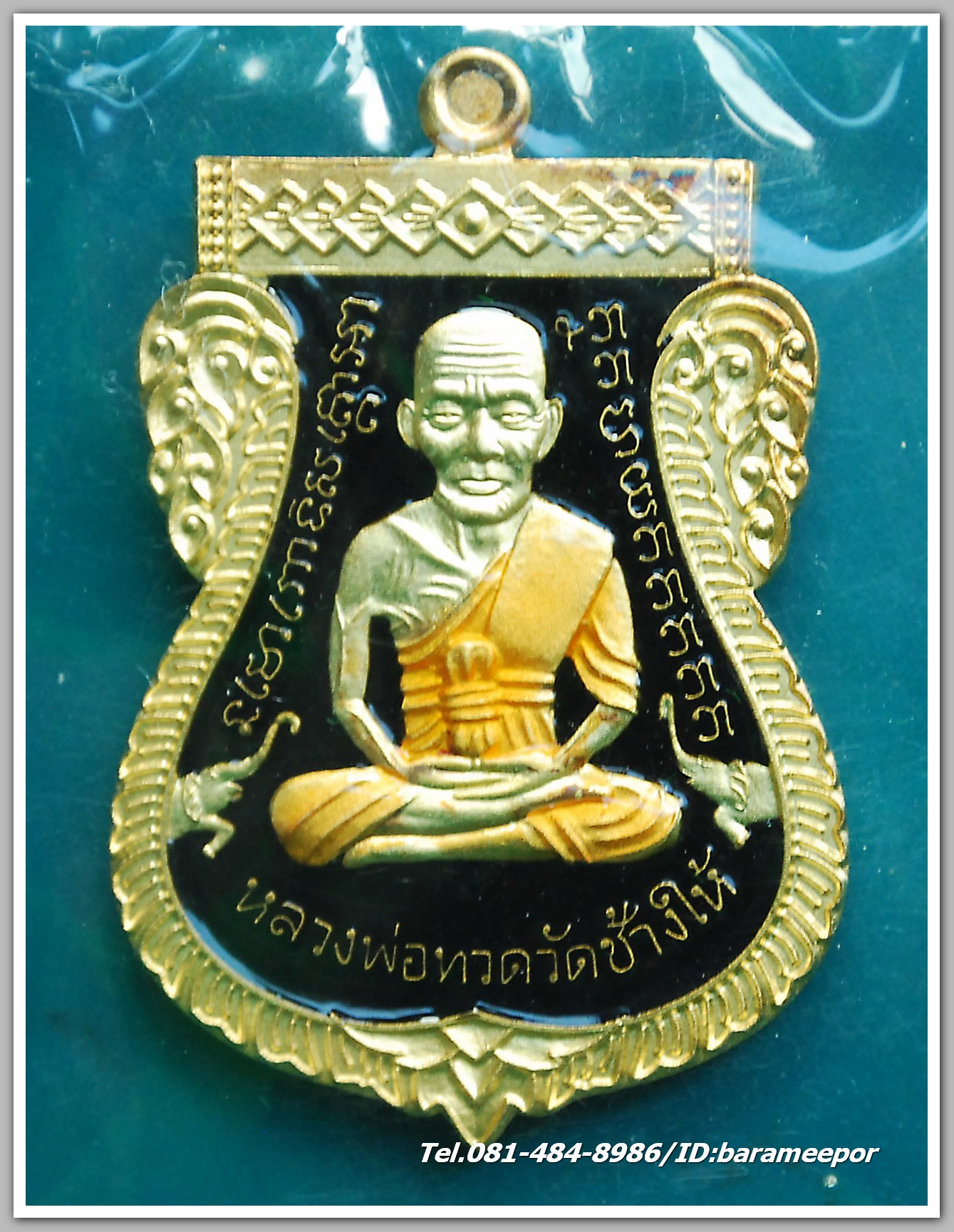 ไอ้ไข่ รุ่น ไอ้ไข่ กายสิทธิ์ เศรษฐีโคตรโคตร เหรียญเสมาหน้าเลื่อน รวยเหนือเมฆ เนื้อทองทิพย์ลงยาดำ