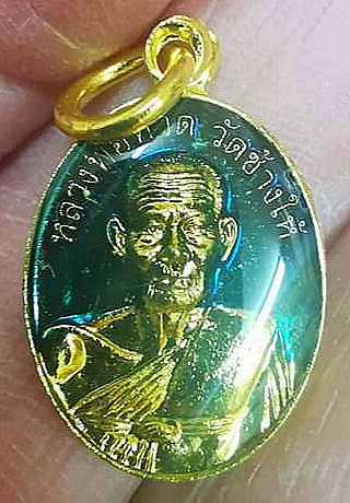 หลวงพ่อทวด วัดช้างไห้ เม็ดแตงเคลือบน้ำเงิน ปี 61 พระมีประสพการณ์ หากันมากสุดช่วงนี้ พร้อมคาถาบูชา และซองเดิมๆจากวัด สภาพสวยเดิมๆ