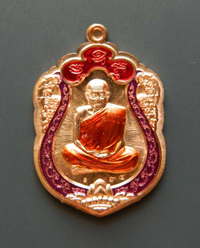เหรียญเสมาหลวงพ่อพริ้ง ขันติพโล วัดซับชมพู่ จ.เพชรบูรณ์ ปี2558 รุ่นเจริญพร เนื้อทองแดงผิวไฟไม่ตัดปีกลงยา
