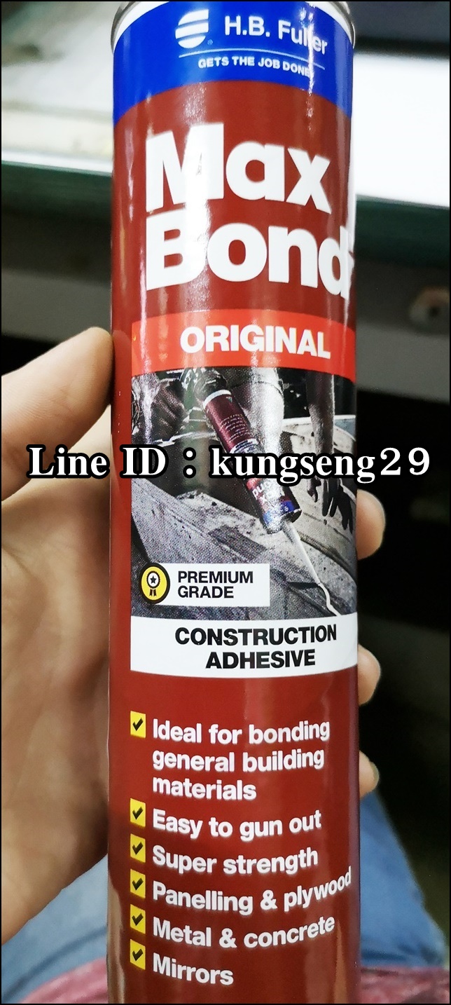 Max Bond กาวตะปู 320 กรัม (ออสเตรเลีย)