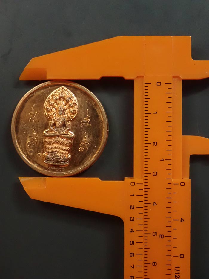 เหรียญโชติช่วง (พิมพ์ใหญ่) องค์พ่อจตุคามรามเทพวิหารจังหวัดนราธิวาส ปี 2564 เนื้อทองแดงผิวไฟ (สำริด)