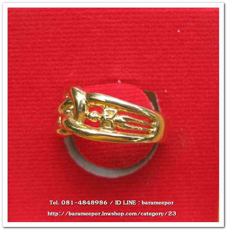 แหวน ไอ้ไข่ เด็กวัดเจดีย์ รุ่นเจริญทรัพย์ ๖๑ เนื้อทองเหลือง ขนาด 17 mm.