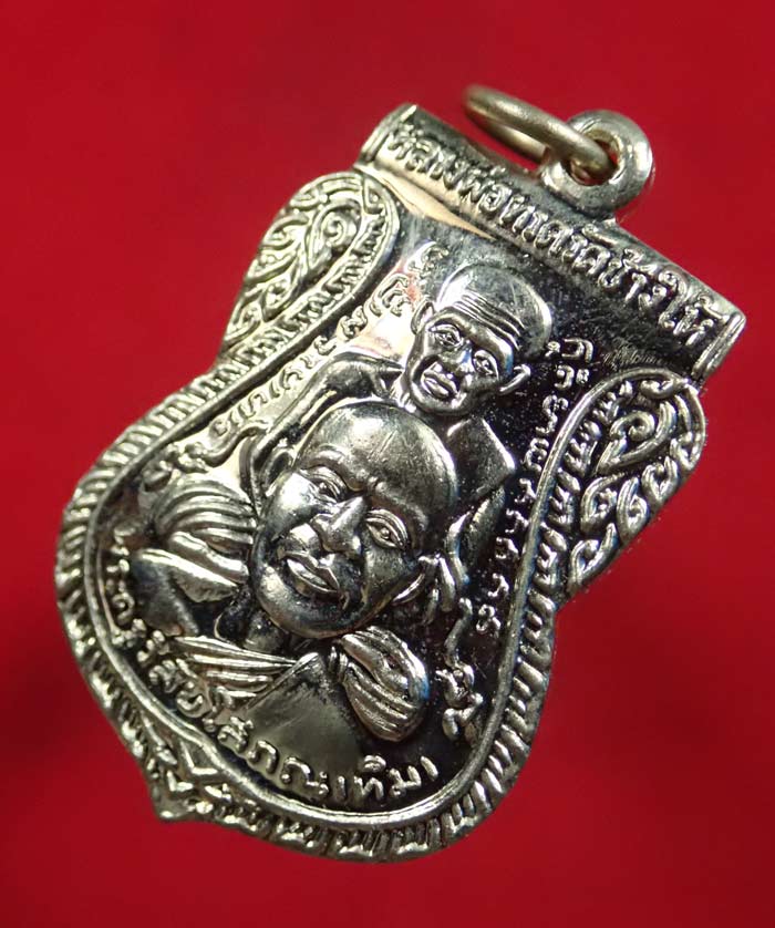 เหรียญเสมาพุฒซ้อนหลวงพ่อทวด วัดช้างให้ ปัตตานี รุ่นสร้างพิพิธภัณฑ์ ๕๘ ปี 2558 เนื้ออัลปาก้า ตอกโค๊ต ท