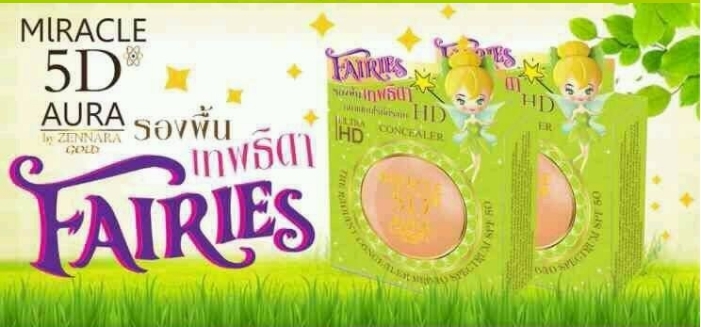 รองพื้นเทพธิดา Miracle 5D Aura หน้าเนียนระดับ HD