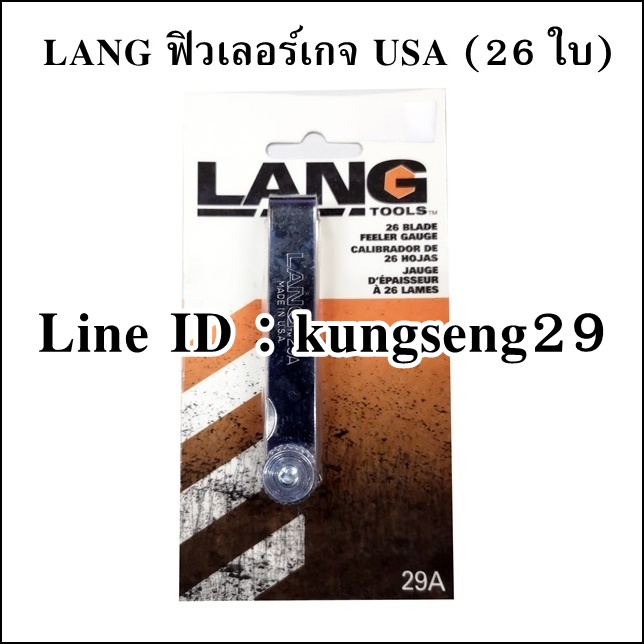 LANG ฟิวเลอร์เกจ USA (26 ใบ)