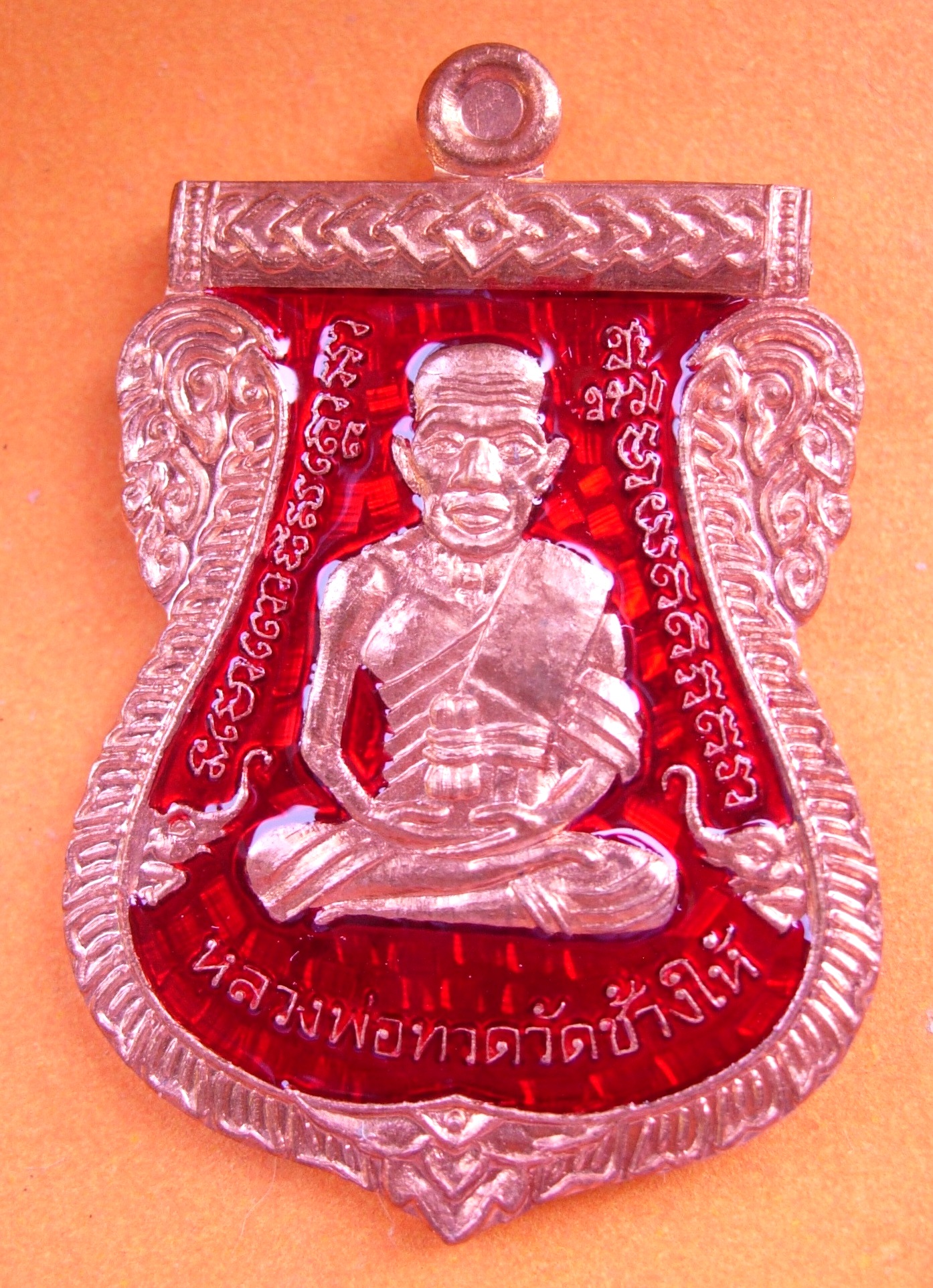 เหรียญหลวงพ่อทวด - พ่อท่านเขียว รุ่นกันภัย 58 แยกจากชุดกรรมการเล็ก มีให้เลือกหลายเนื้อ