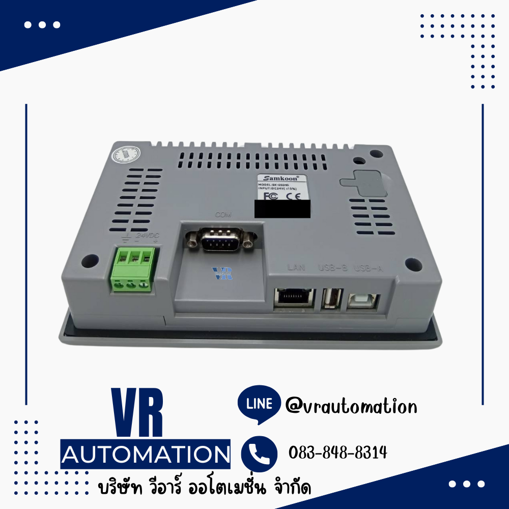 SAMKOON SK-050HS | หน้าจอสัมผัส HMI 5 นิ้ว (800x480) รองรับ Ethernet/LAN และ Serial Port | P0527