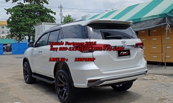 ชุดแต่ง Fortuner 2015 2016 FD+1 ฟอจูนเนอร์ แต่งสวย