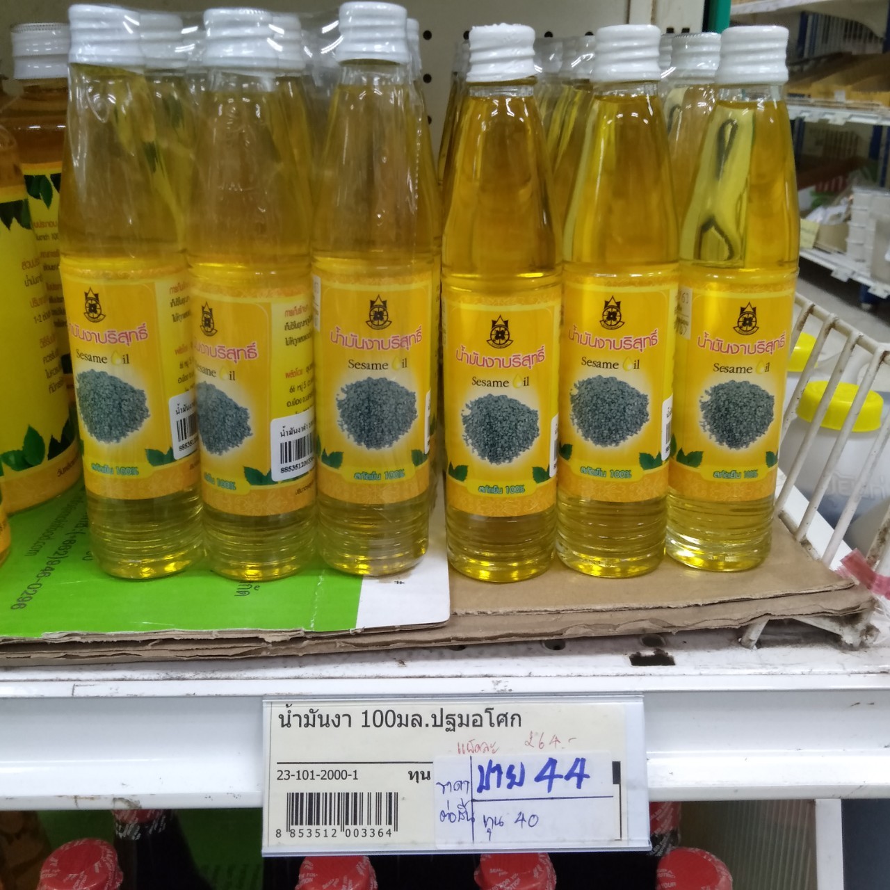 23-101-2000-1 น้ำมันงาสกัดเย็น 100 มล.ปฐมอโศก แพ็ค*6ขวด