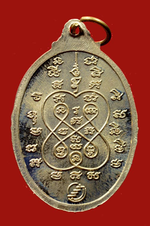 หลวงพ่อสังข์ วัดดอนตรอ รุ่นสหกรณ์ พ.ศ.2538 เนื้ออัลปาก้า