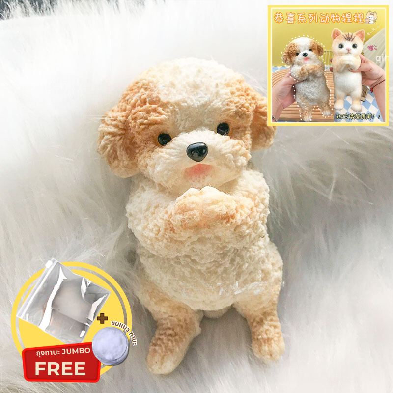 CB0834 ทาบะสกุชชี่ จัมโบ้ taba squishy Jumbo ฮาบะสกุชชี่ ทาบะใหญ่ สุดๆ เล่นฟิน