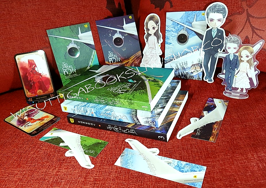 ลัดฟ้าหาหัวใจ (3เล่มจบ+จิบิ+สแตนอคิลิค+โปสการ์ด+ทาโรต์การ์ดครบ): มู่ชิงอวี่ เขียน , Hongsamut แปล