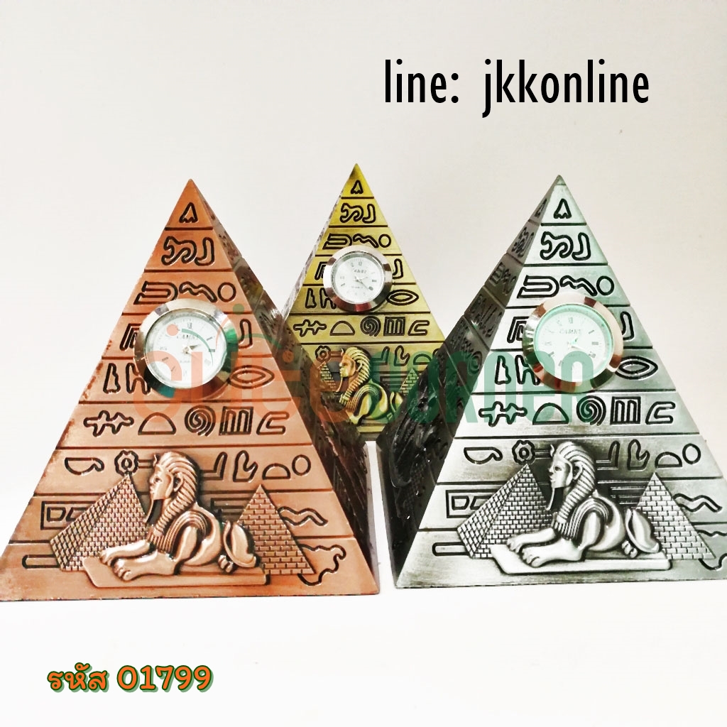 01799-โมเดลปิรามิดนาฬิกา YJ 10ซม - ฟรีค่าส่ง