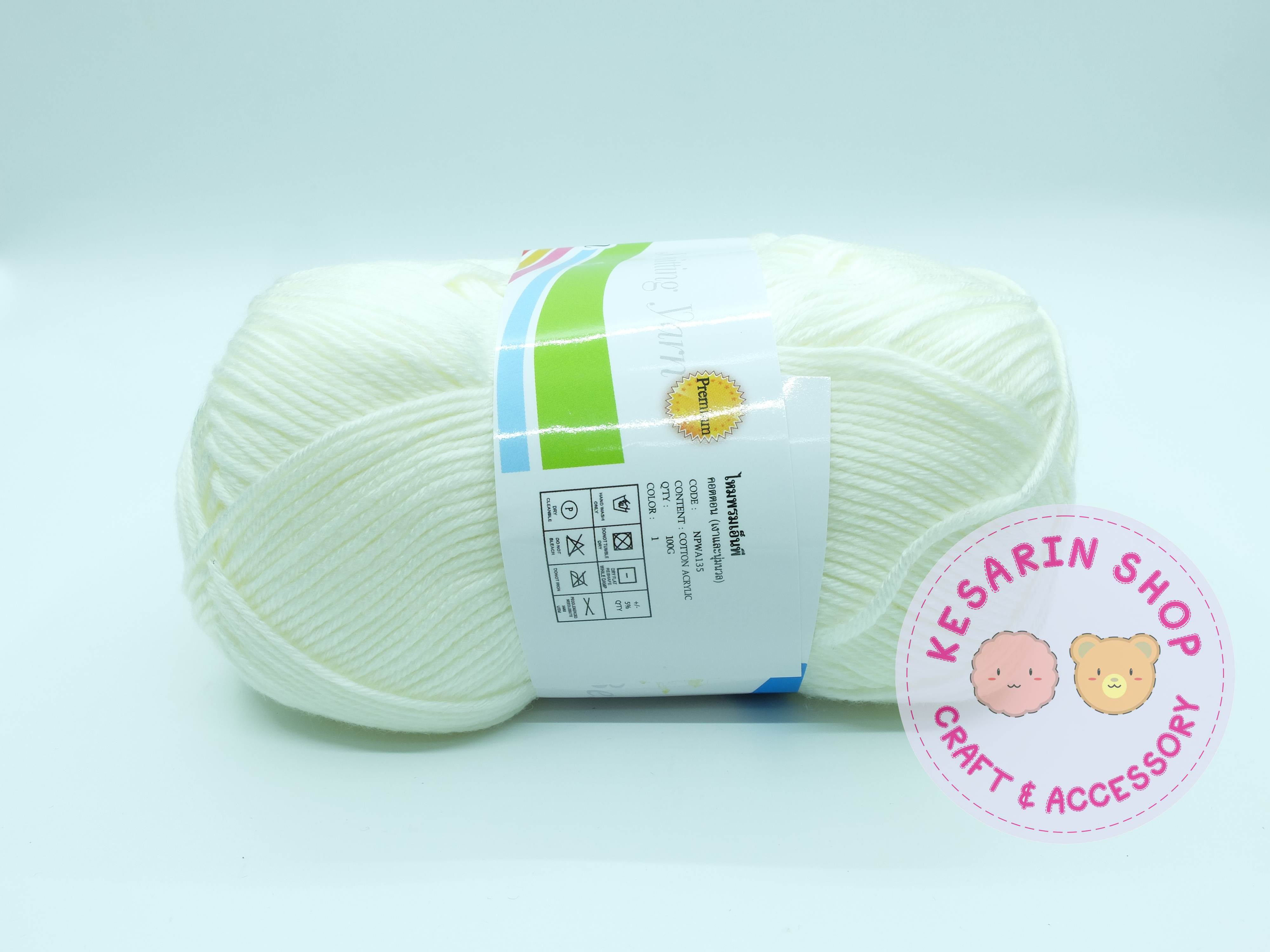 ไหมพรม NP Cotton Acrylic