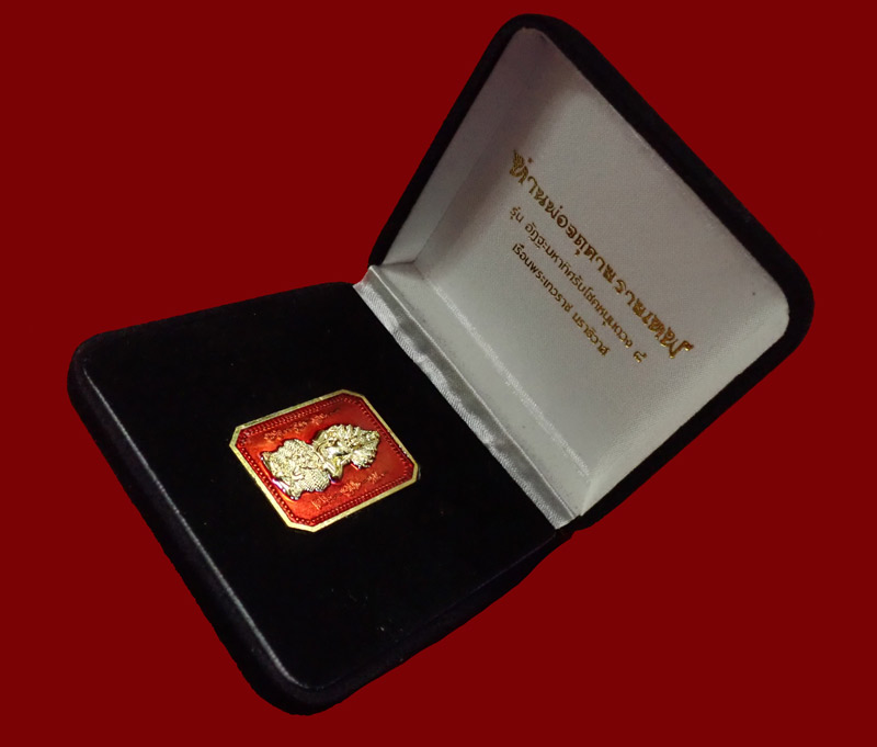 เหรียญองค์พ่อจตุคามรามเทพวิหารจังหวัดนราธิวาส ปี 2558 รุ่นอัฏฐะมหาทิศรับโชคหนุนดวง ๘ เนื้อกะไหล่ทองลงยาสีแดง