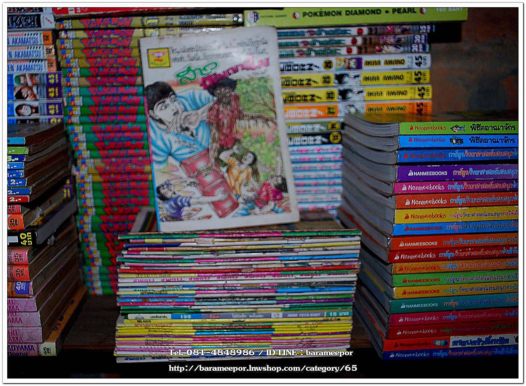 A หนังสือการ์ตูน หลายหัว ราคายกกอง มีเวลาจะมาลงแยกขาย