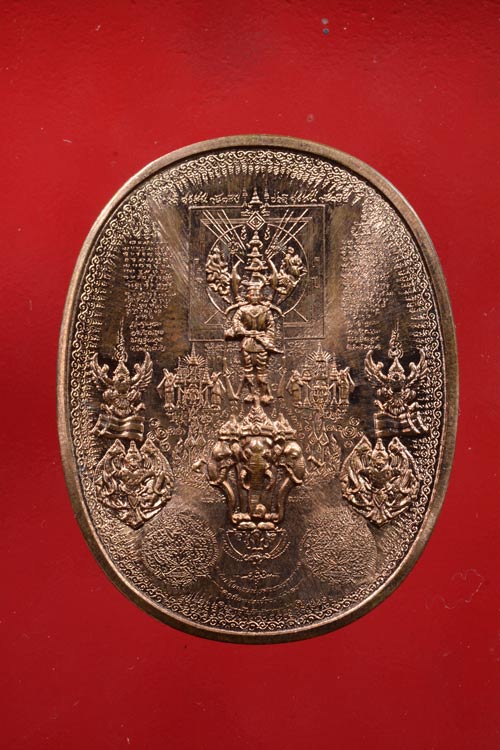 เหรียญพระนเรศวรมหาราชยืนทรงช้างสามเศียร ปราบอริราชศัตรูพ่าย (1)