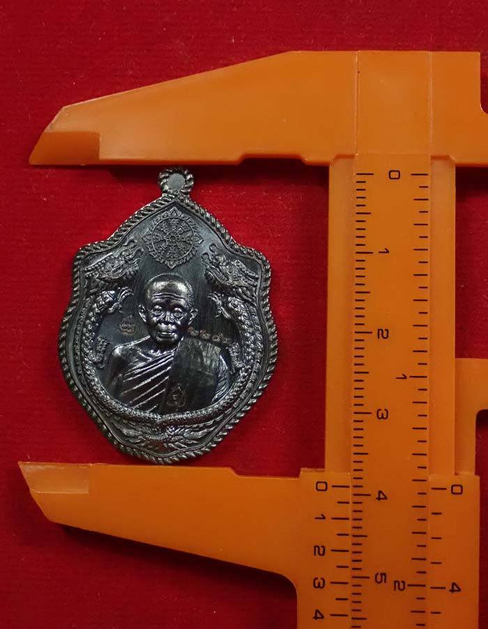 เหรียญมังกรคู่สมปรารถนา หลวงพ่อคูณ วัดบ้านไร่ ปี 2557 เนื้อทองแดงรมดำ หมายเลข 2283 (แจกศูนย์จอง)