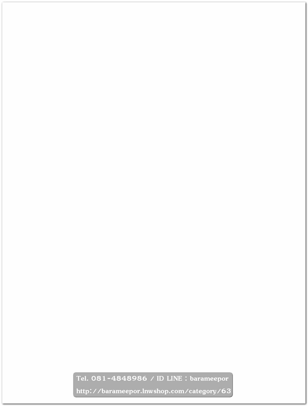 หนังสือนิตยสารรถยนต์ ไทย-เทศ มีหลายหัว หลายราคา