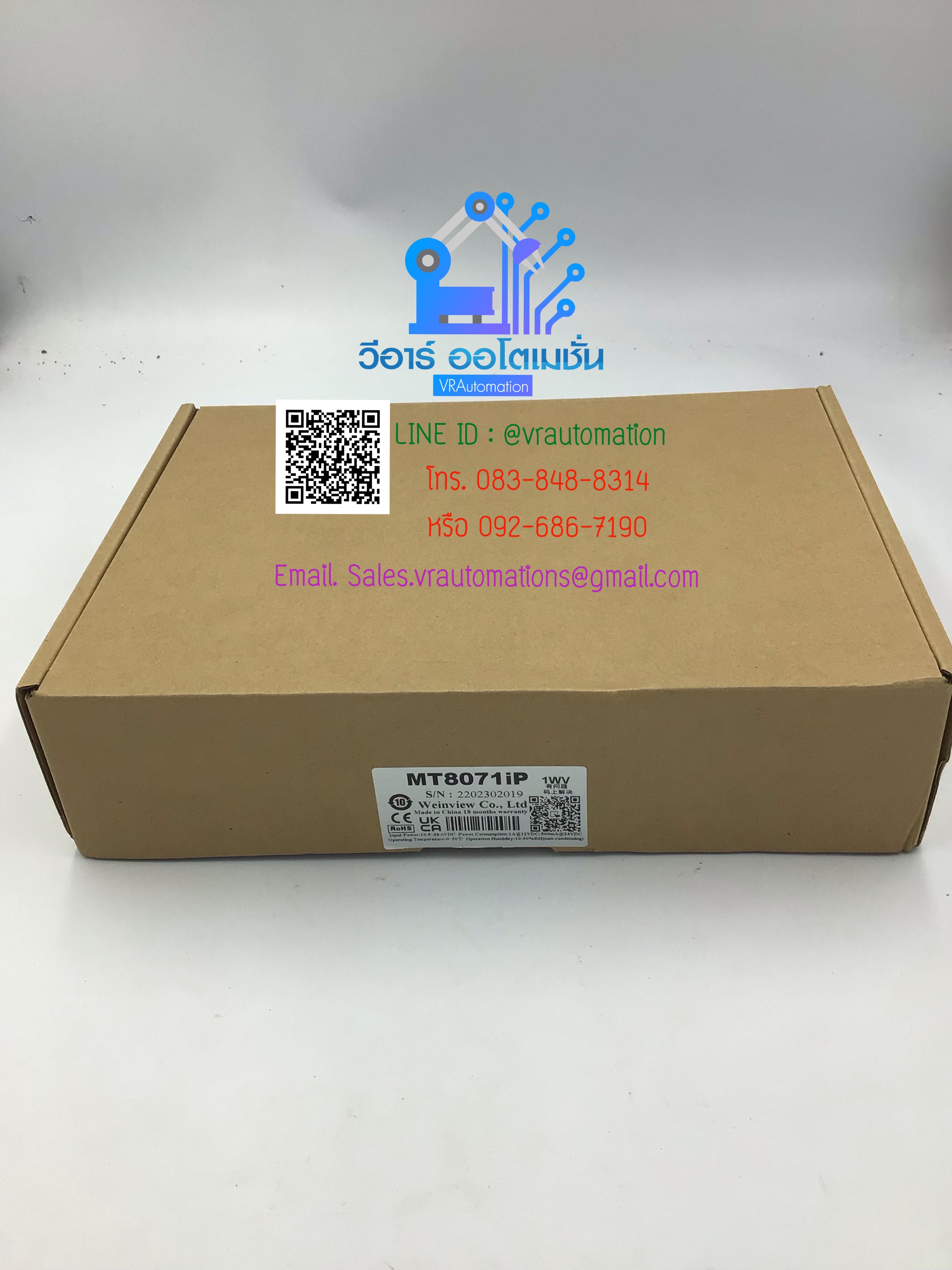 MT8071iP Weinview 7”