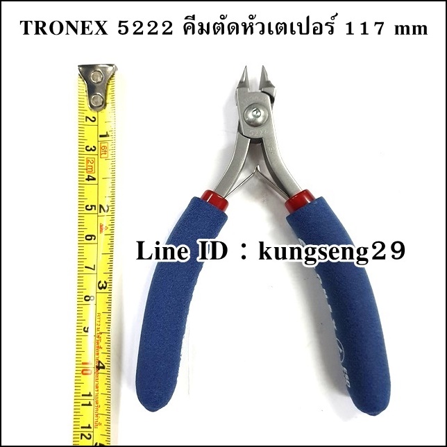 TRONEX 5222 คีมงานจิวเวลรี่ หัวเตเปอร์ มีสปริง 4.6"