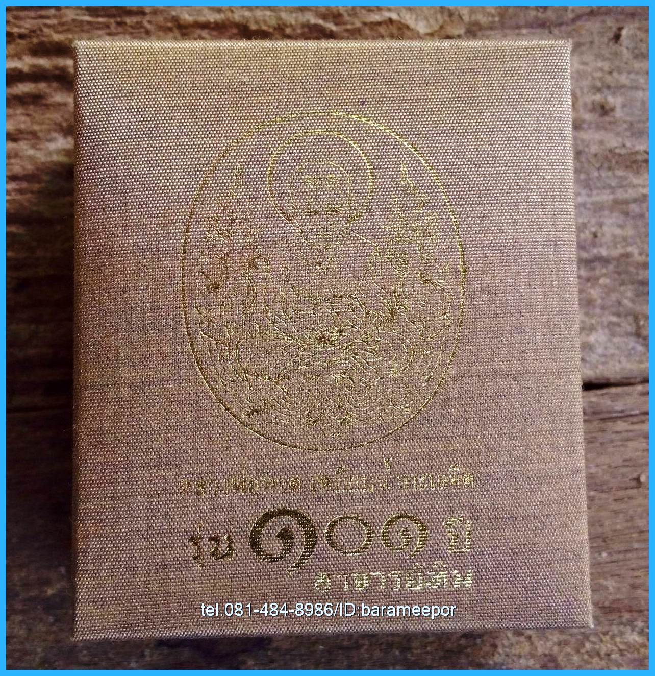 หลวงพ่อทวด 101 ปี อ.ทิม พิมพ์รูปไข่หน้าเลื่อนหล่อโบราณ หลังอาจารย์ทิม บรรจุมวลสารเก่าปี 2497 เนื้อทองระฆังโบราณ