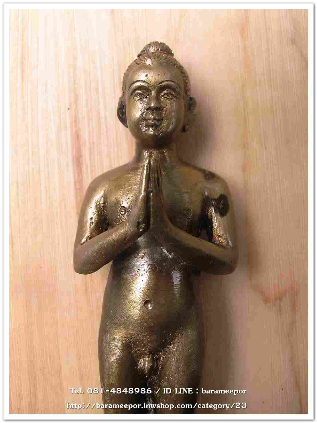 ไอ้ไข่ รุ่น ไอ้ไข่ กายสิทธิ์ เศรษฐีโคตรโคตร องค์บูชาฐานภูเขา ขนาด 5 นิ้วเนื้อสัมฤทธิ์เหลือง ออกวัดเสมาเมือง