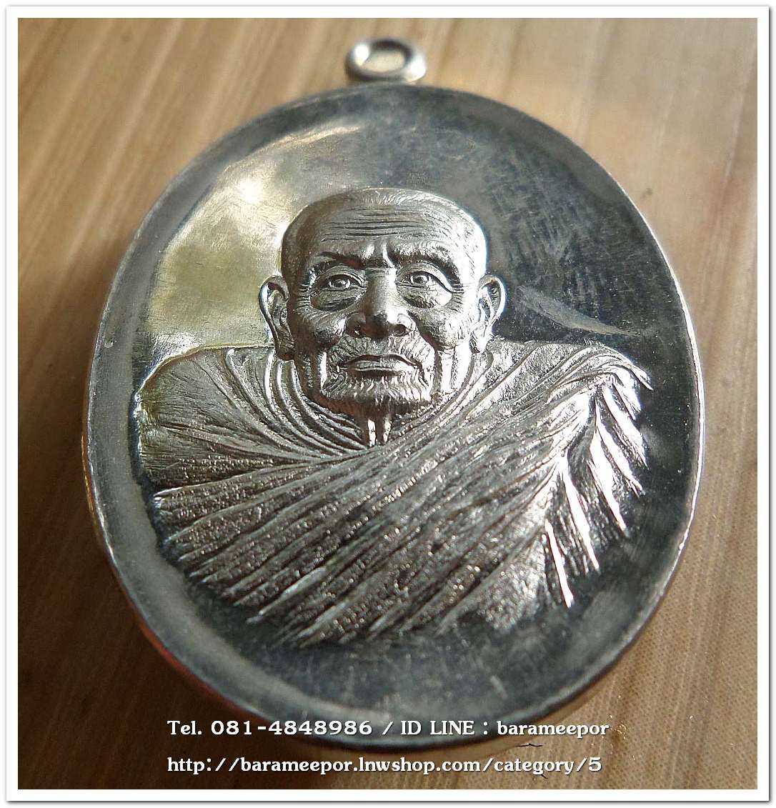 หลวงพ่อทวด ห่มคลุม รุ่นแรก ๒๕๕๖ วัดศิลาลอย เนื้ออัลปาก้า...2