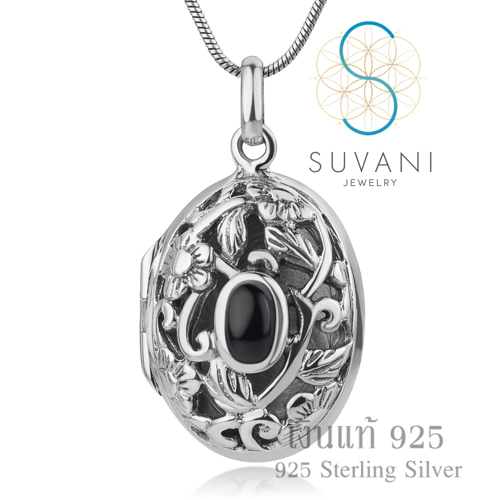 Suvani Jewelry - เงินแท้ 92.5% ล็อกเก็ตวงรี ลายฟิลิกรี ฝังด้วยหินโอนิคส์ สามารถใส่รูปได้ จี้พร้อมสร้อยคอเงินแท้