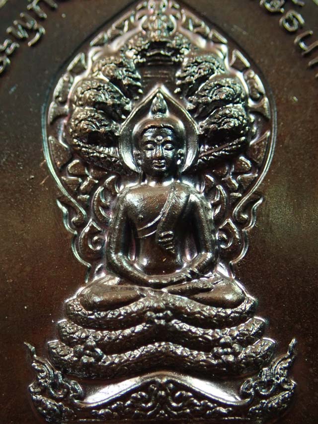 (พระประจำวันเสาร์) เหรียญนาคปรก 7 เศียรพระพุทธมุจจลินท์รักษ์ธนทวี รุ่นมุจจลินท์มหาโภคทรัพย์ ปี 2557 ชุดร่วมสร้างหอฉันและถวายธรณีสงฆ์ เนื้อทองแดง