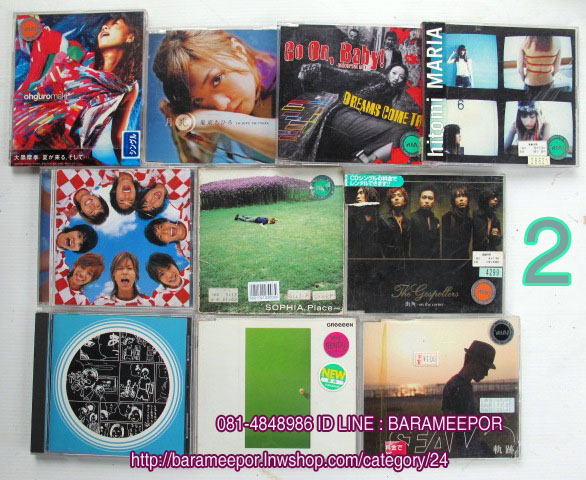 CD.ซิงเกิ้ล นักร้องญี่ปุ่น ขายเป็นเซท..2