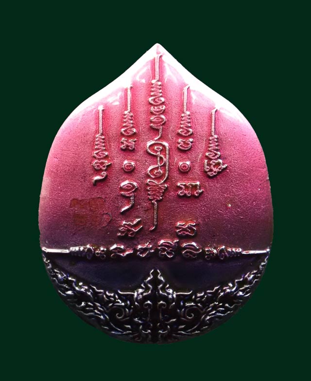 เหรียญหล่อพุทธศิลป์มุจลินท์นาคราชโพธิสักการ ปี 2563 (พระประจำวันเสาร์) *เป็นรุ่นแรก จากงานจิตรกรรม สู่งานประติมากรรม ศิลปะแห่งสีสัน* เนื้อบรอนซ์ไล่ระดับสีน้ำเงิน-ม่วง White Bronze Gradient Blue-Purple (รายการที่ 1.4 แยกชุดกรรมการใหญ่ ) หมายเลข ๑๐ (พระสร้า