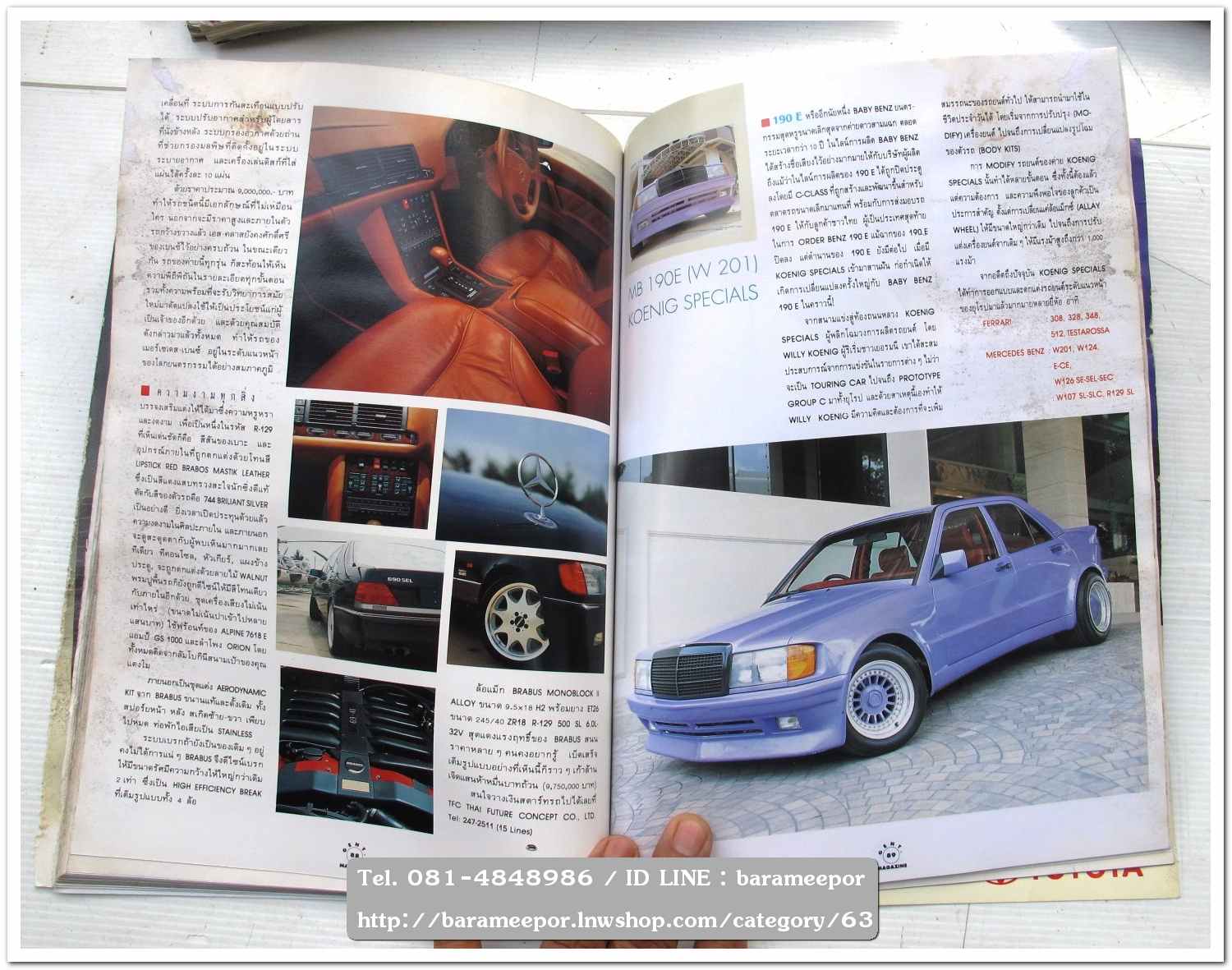 A33 นิตยสารรถ GENT CARS