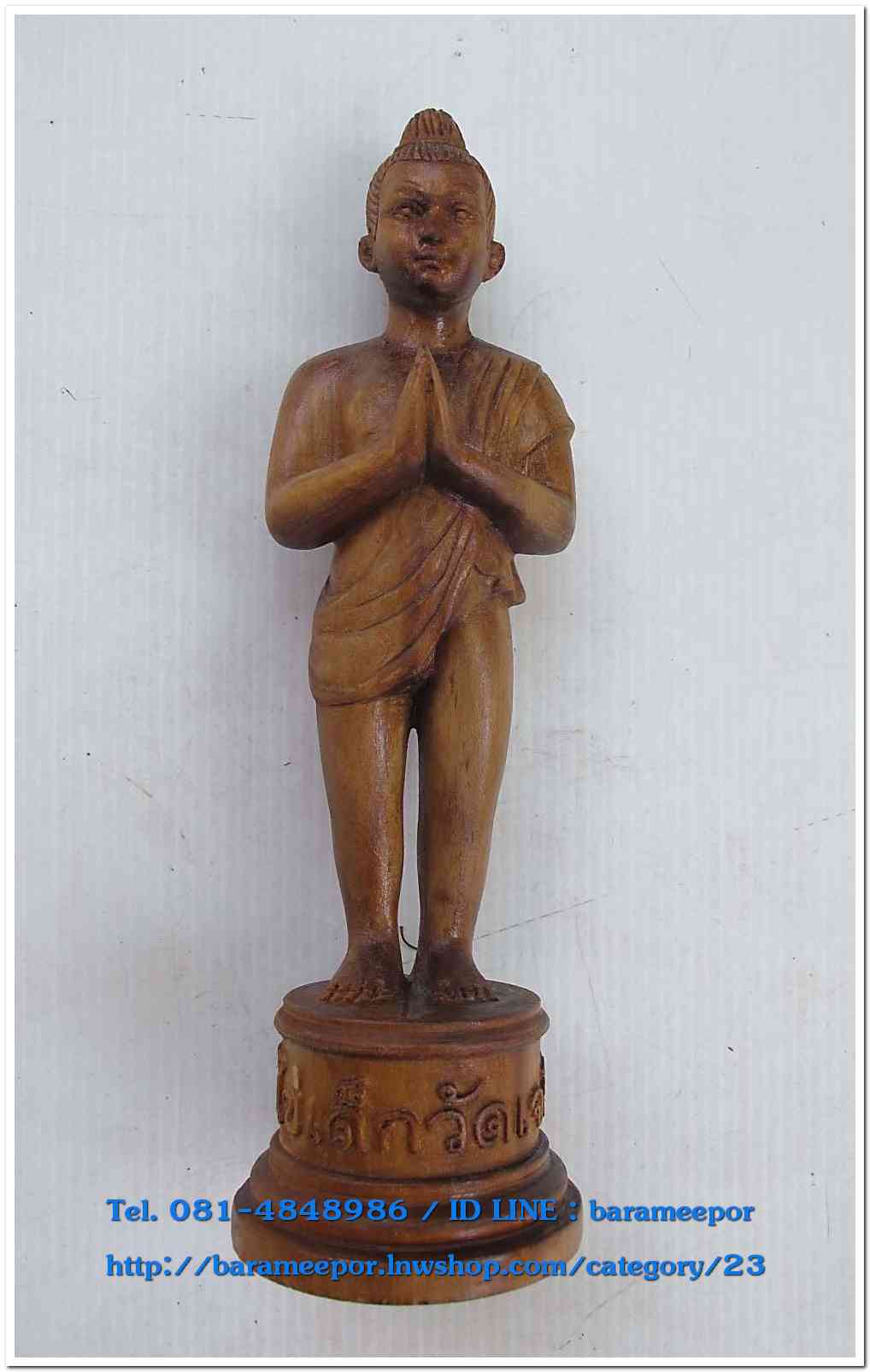 ไอ้ไข่ เด็กวัดเจดีย์ รุ่นสรงน้ำ 63 องค์บูชาไม้ ขนาด 7 นิ้ว..1