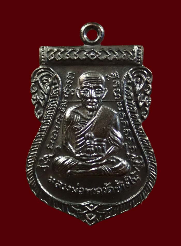 เหรียญเสมาหลวงพ่อทวด รุ่น432ปีชาตกาล ปี2557 บล็อก 2 จุด รัดประคตข้างเดียว เนื้อทองแดงรมดำ หมายเลข 5465
