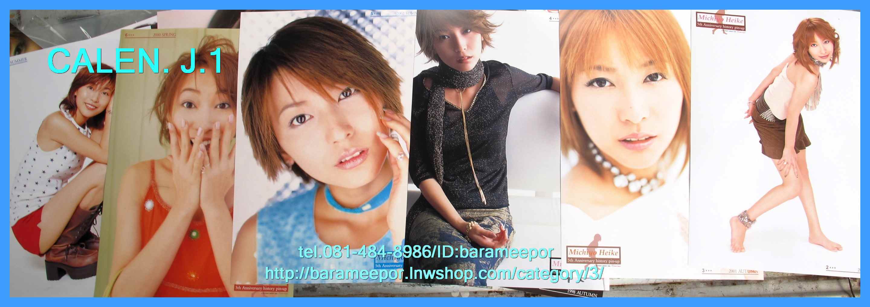 1.ซีดี.และดีวีดี.เพลงญีปุ่น และของสะสม รวมๆ..2