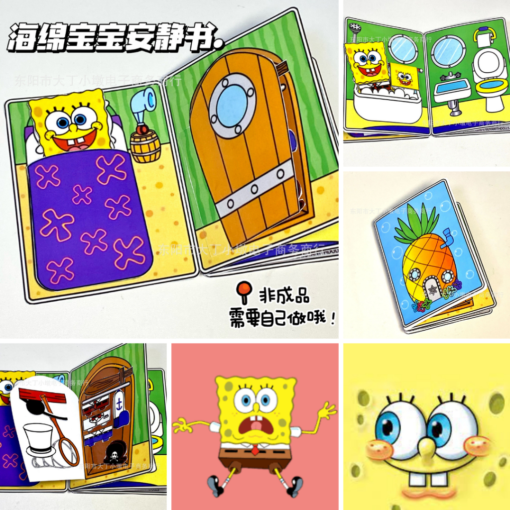 BK07 หนังสือของเล่น บ้านตุ๊กตากระดาษ หนังสือเงียบ ตุ๊กตากระดาษ หนังสือแฮนด์เมด หนังสือของเล่น หนังสือDIY