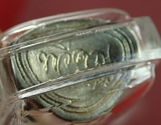 พระกริ่งทวีคูณหลวงพ่อคูณ วัดบ้านไร่ ปี 2537 เนื้อเงิน (กริ่งดัง) หมายเลข 2224 (เลี่ยมพร้อมใช้)